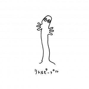 こんなんだったらな