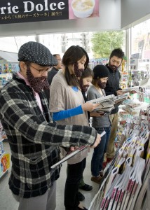 アズラー ストリート４３