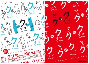 crema_A4_110823_cs5 2 crema_A4_110823_cs5 2