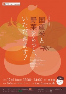 384520_204536242962048_171809896234683_438622_1749697916_n