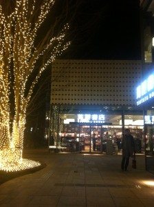 tsutaya