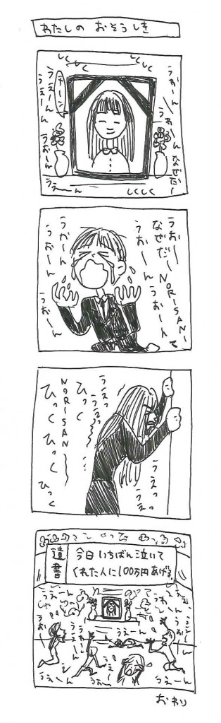 20120426200609603_00011